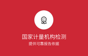 提供芭乐下载IOS官方网站老版本檢測報告