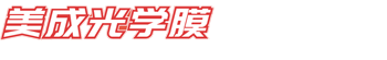 芭乐视视频污APP保護膜