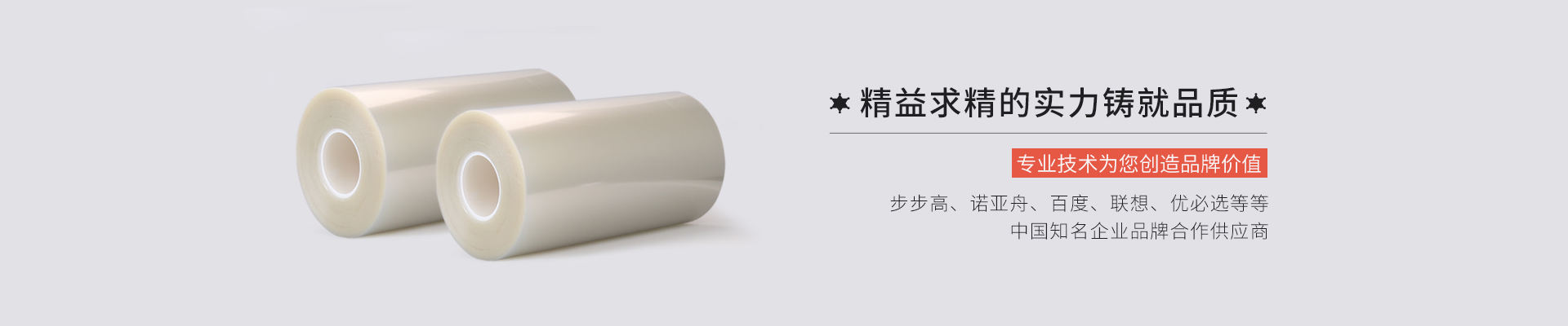定製芭乐下载IOS官方网站老版本，芭乐视频看污片，磨砂膜，專業液晶屏幕保護膜廠家