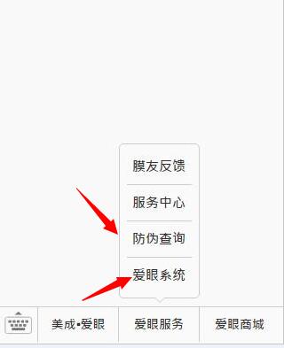 愛眼品牌已經推出護眼貼已經有些時日了。在保護眼睛健康的道路上，芭乐视视频污APP一直在堅持和奮鬥著，沒有因為走得太遠，而忘記為什麽出發。