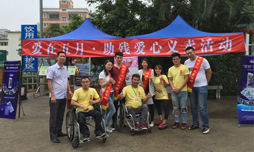 愛眼芭乐下载IOS官方网站老版本義賣活動參與人員合照
