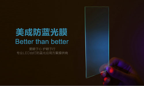 芭乐下载IOS官方网站老版本或被應用在LED護眼台燈