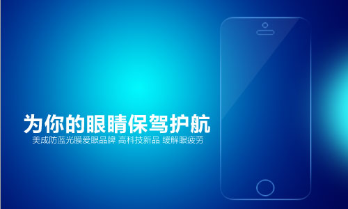 芭乐视视频污APP芭乐下载IOS官方网站老版本為你眼睛保駕護航