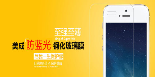 芭乐视视频污APP防藍光鋼化玻璃膜 盡一生保護你