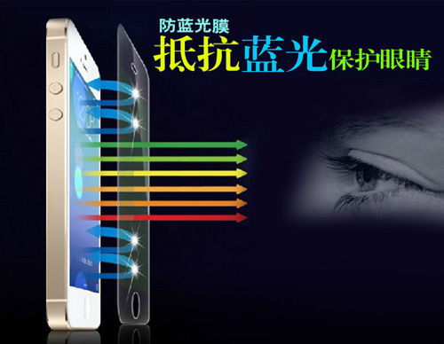 芭乐下载IOS官方网站老版本保護眼睛